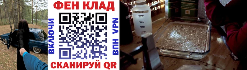 Амфетамин Розовый  Купить  Фурманов 
