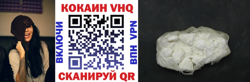 Купить закладки  Фурманов  COCAIN Боливия 