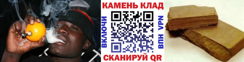 Гашиш Cannabis  Купить закладки  Фурманов 