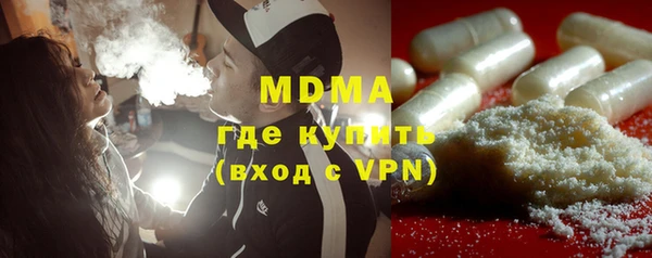 кокаин перу Кинешма