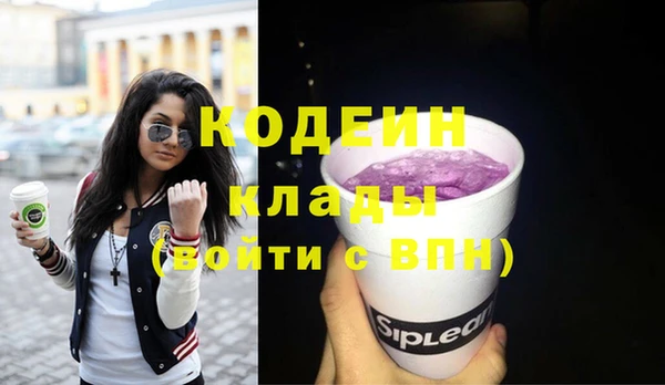 бутик Киреевск