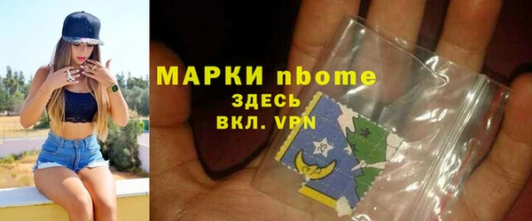 бутик Киреевск