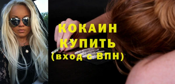 соль курить ск Киренск
