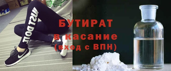 бутик Киреевск