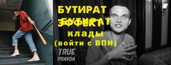 соль курить ск Киренск