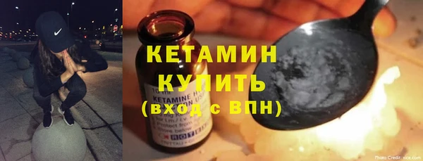 бутик Киреевск