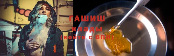 бутик Киреевск