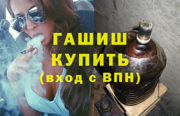 бутик Киреевск