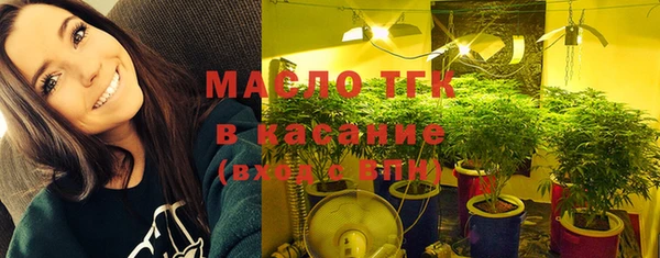 бутик Киреевск