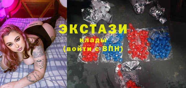 бутик Киреевск
