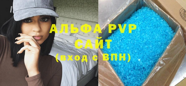 соль курить ск Киренск