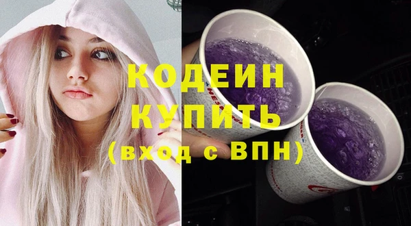бутик Киреевск