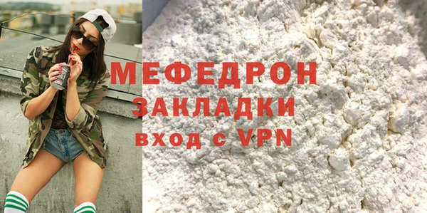 кокаин перу Кинешма