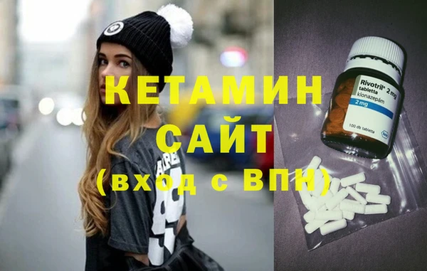 бутик Киреевск