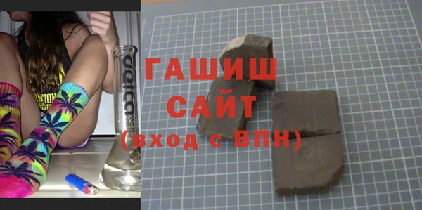 бутик Киреевск