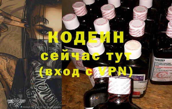 бутик Киреевск