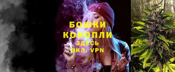 бутик Киреевск