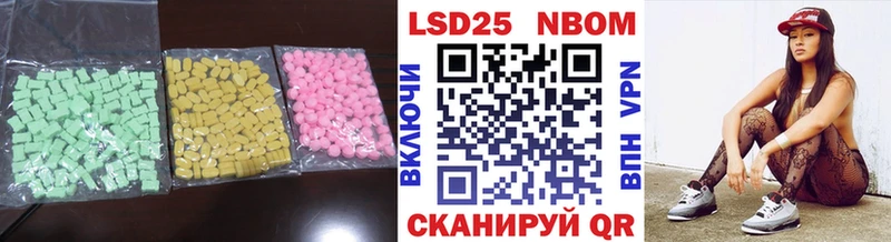 Купить закладки  Фурманов  Лсд 25 экстази кислота 