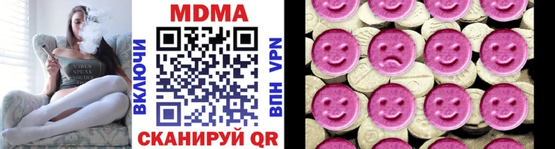 Купить где  Фурманов  MDMA crystal 