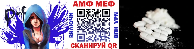 Первитин кристалл  Купить закладки  Фурманов 