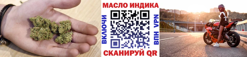 Купить где  Фурманов  Дистиллят ТГК гашишное масло 